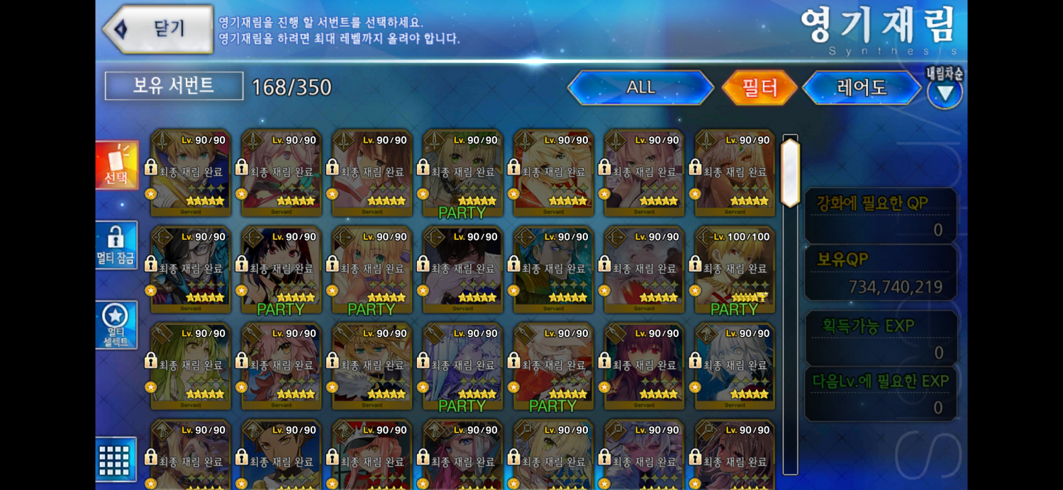 Screenshot_20190912-182448.png Screenshot_20190912-182448.png