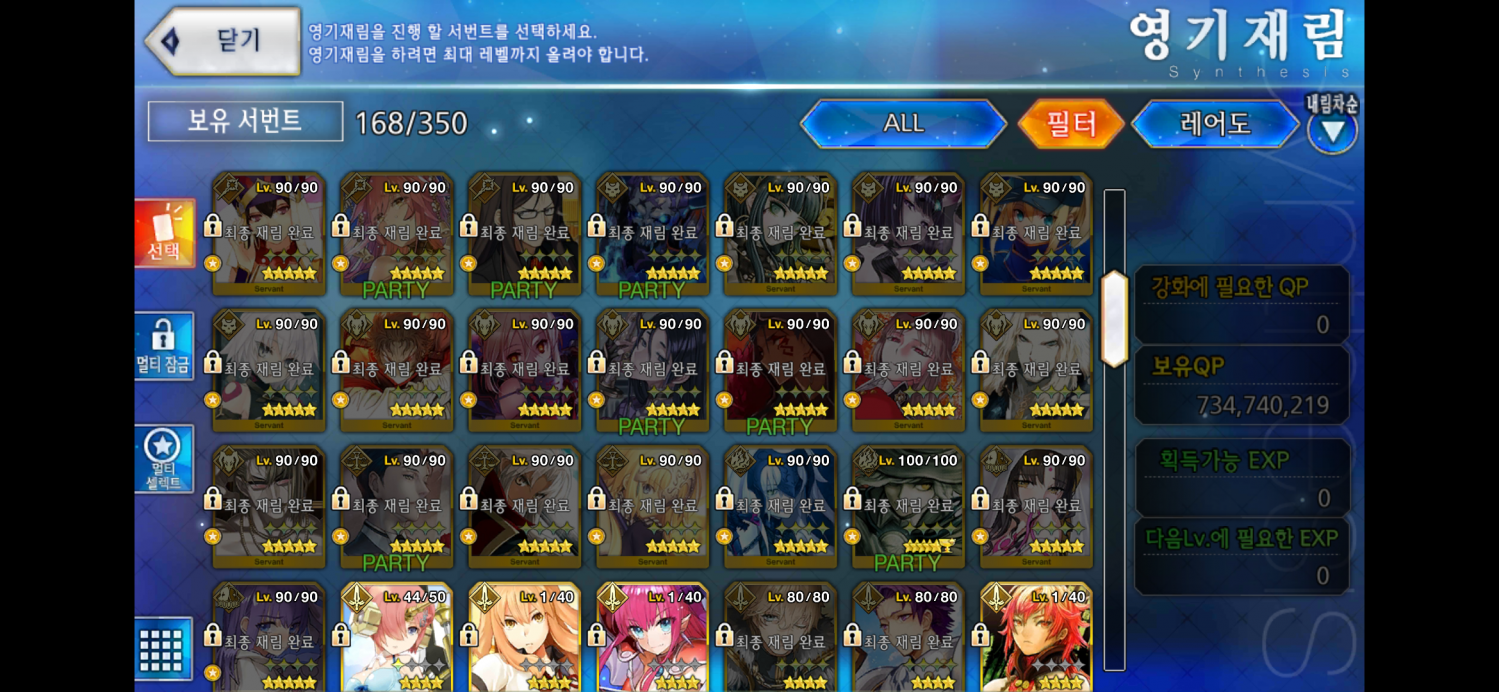 Screenshot_20190912-182500.png Screenshot_20190912-182500.png