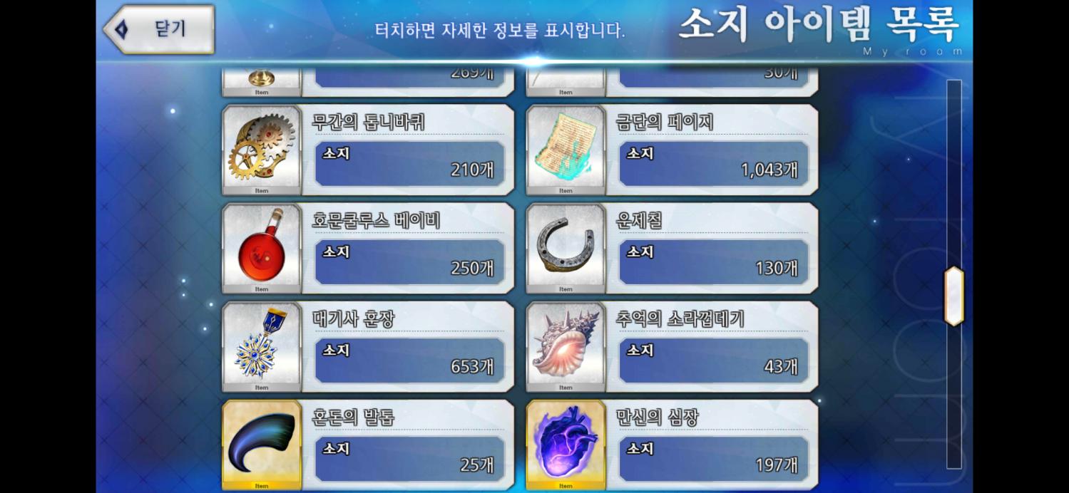 Screenshot_20190912-182258.png Screenshot_20190912-182258.png