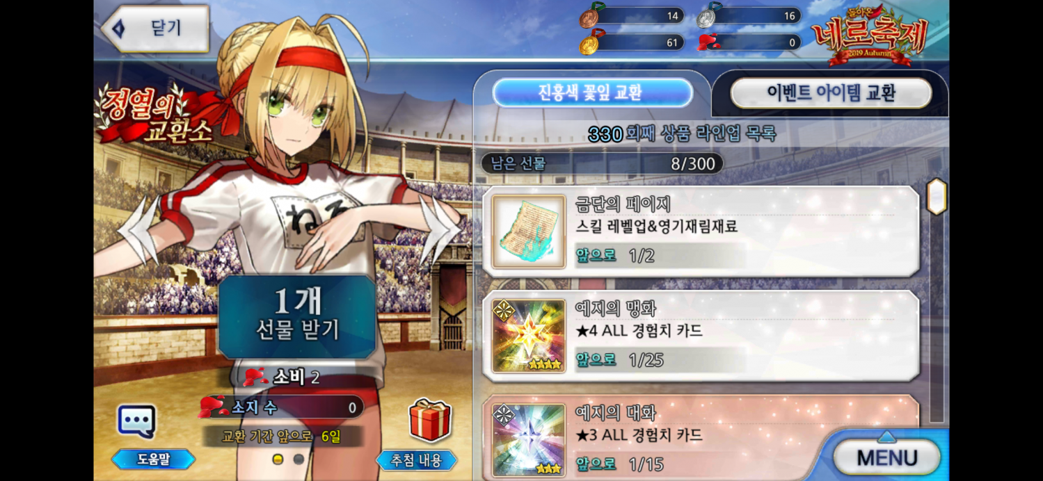 Screenshot_20190912-182410.png Screenshot_20190912-182410.png