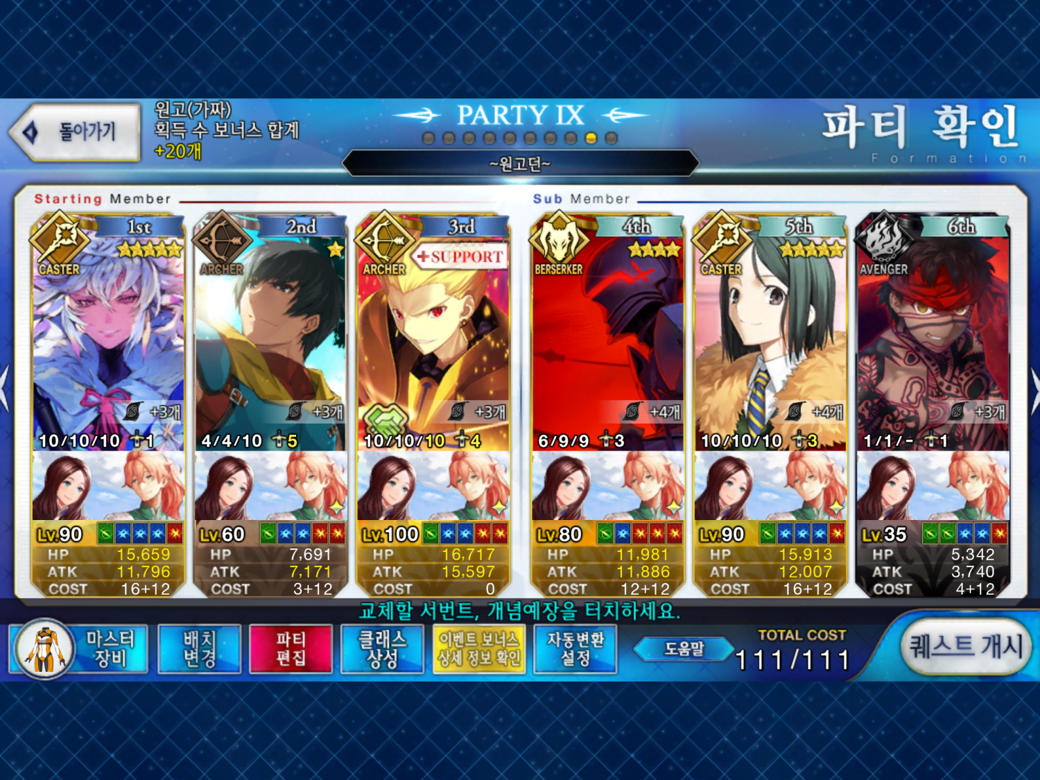 B0C1ECF0-2AA0-4CC5-A17B-BF1168D88EB5.png B0C1ECF0-2AA0-4CC5-A17B-BF1168D88EB5.png