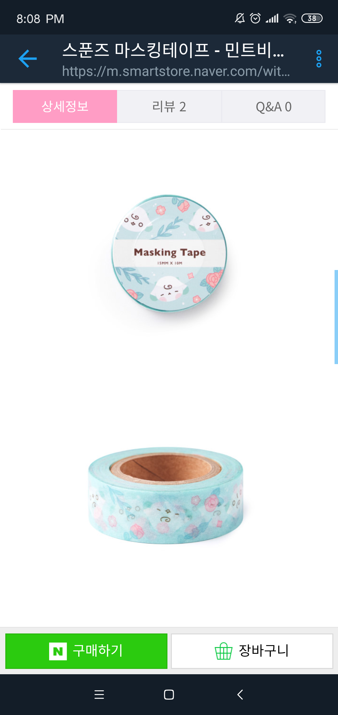 Screenshot_2019-02-05-20-08-55-154_com.twitter.android.png Screenshot_2019-02-05-20-08-55-154_com.twitter.android.png