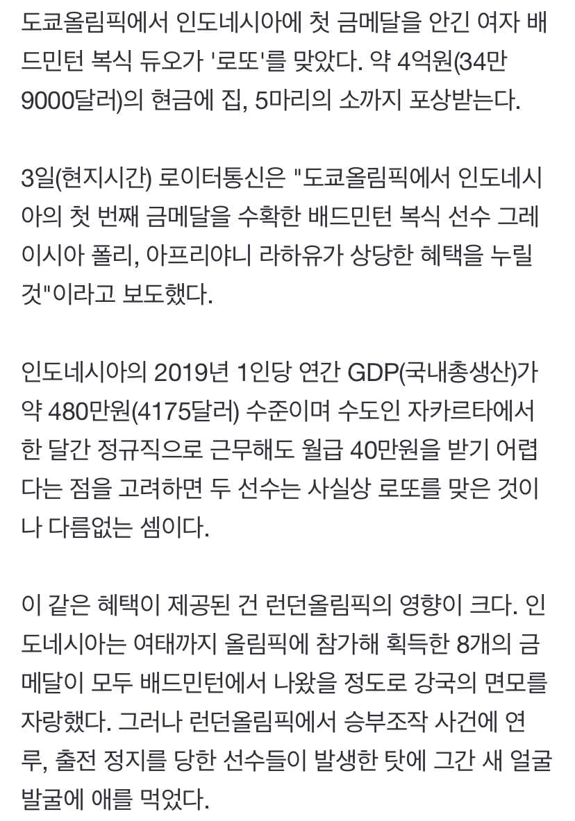 940BE21F-713C-438C-B3FB-36A5705072C9.jpeg 940BE21F-713C-438C-B3FB-36A5705072C9.jpeg