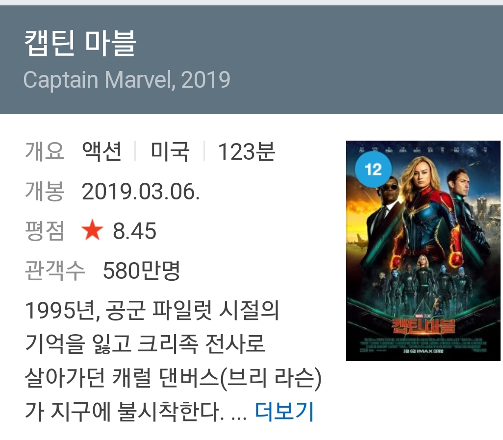 SmartSelect_20190912-175336_Samsung Internet.jpg